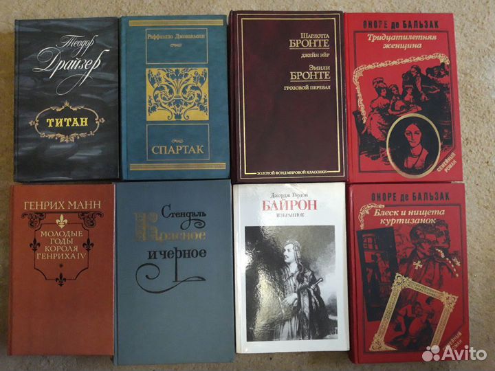 Книги О1, б/у
