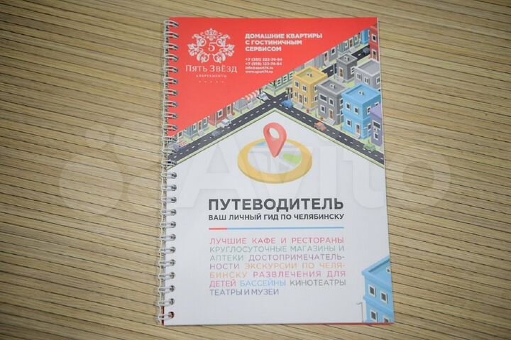 2-к. квартира, 54 м², 3/10 эт.