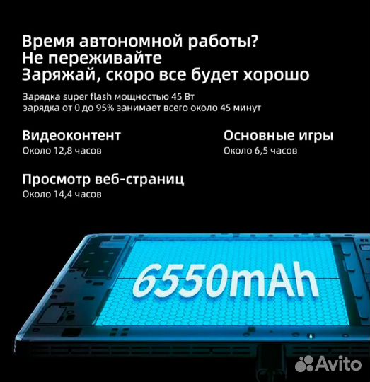 Lenovo Планшет игровой Legion Y700 8.8 256Gb