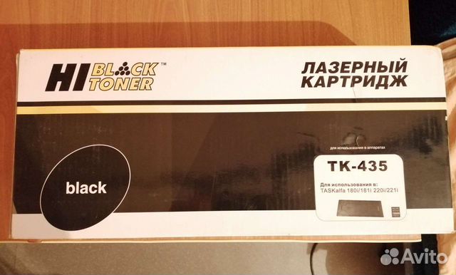 Лазерный Картридж TK-435