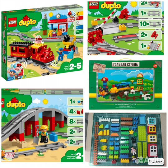 Конструктор lego duplo