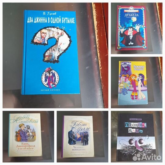 Детские книги приключения детективы