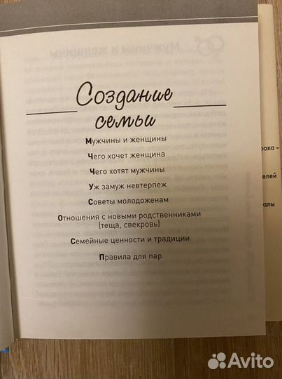 Лариса Суркова #семья как здорово быть вместе