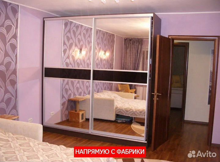 Шкаф для одежды бесплатный замер