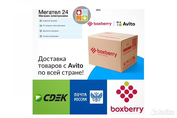 Samsung Galaxy S24, 8/256 ГБ