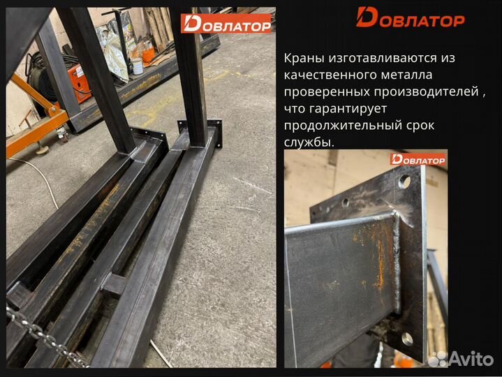 Козловой кран мпу г/п 2т стандарт