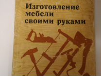 Шепелев изготовление мебели своими руками