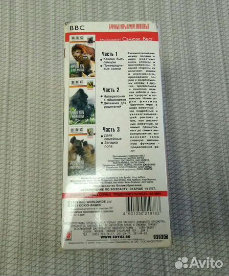 Подарочное издание (3 кассеты) 