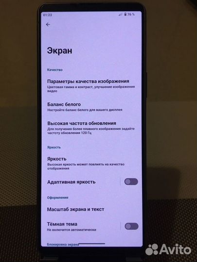 Sony Xperia 5 III, 8/128 ГБ