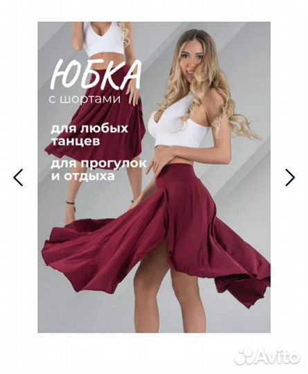 Юбка i-style sportwear