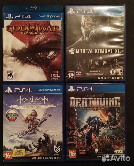 Диски на ps4