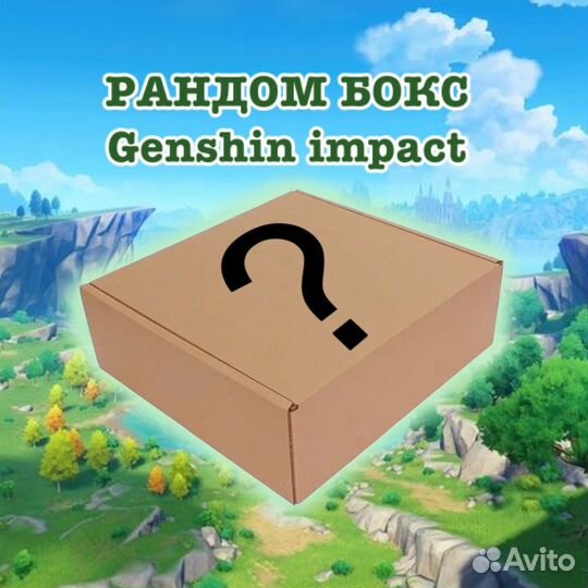 Подарочный набор бокс геншин импакт