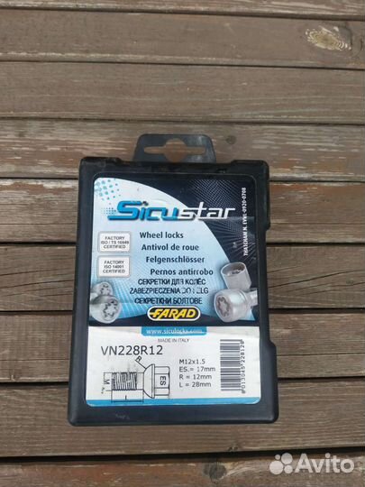 Секретки на колеса vesta