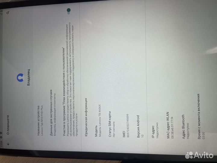 Lenovo Tab M10 fhd plus