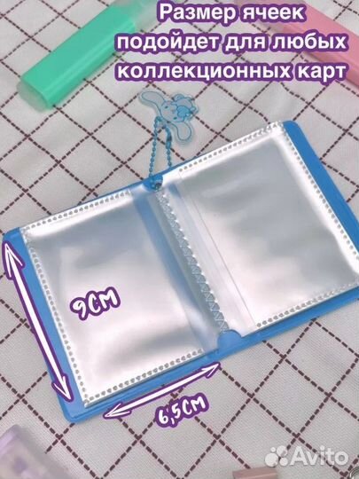 Биндер для к поп карт cinnamoroll