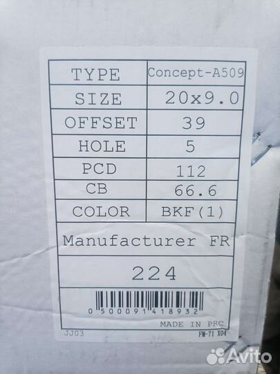 Литьё Legeartis r-20 (5х112) новые 4 шт