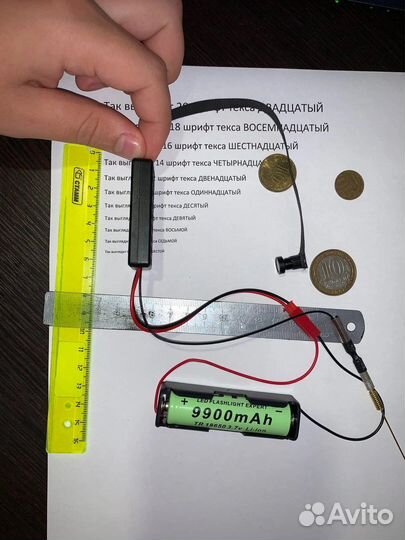 Микро камера