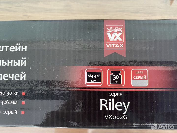 Кронштейн для свч