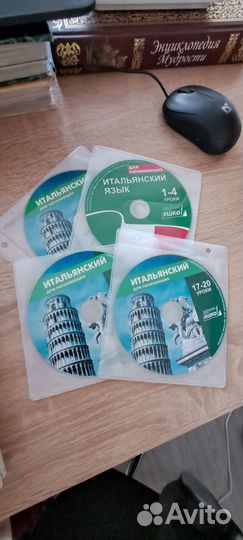 Итальянский язык для начинающих