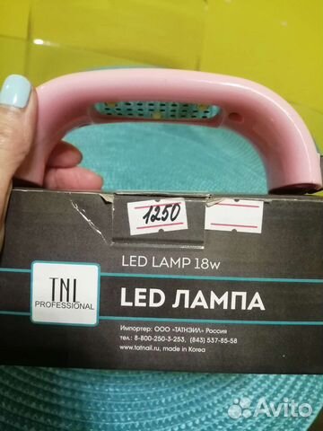 Лампа для ногтей Корея произведено фирма TNL