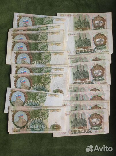 100 200 500 1000 рублей 1993 UNC