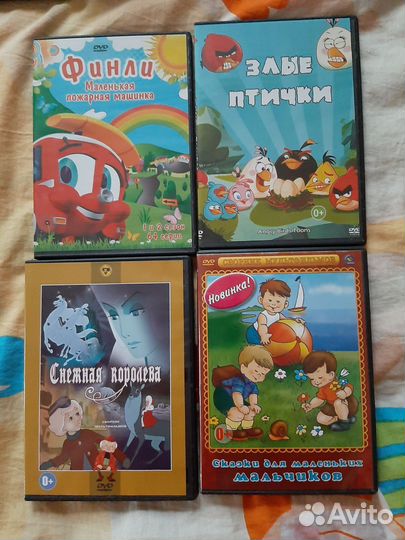 Диски мультфильмы