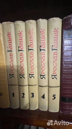 Книги СССР разные