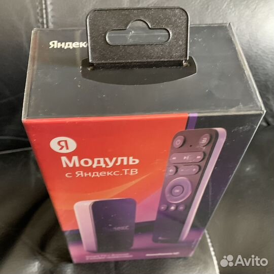 Яндекс модуль