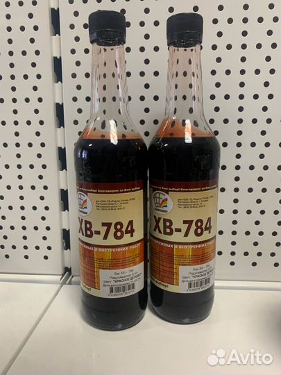 Лак хв-784 Красное Дерево 0,5л