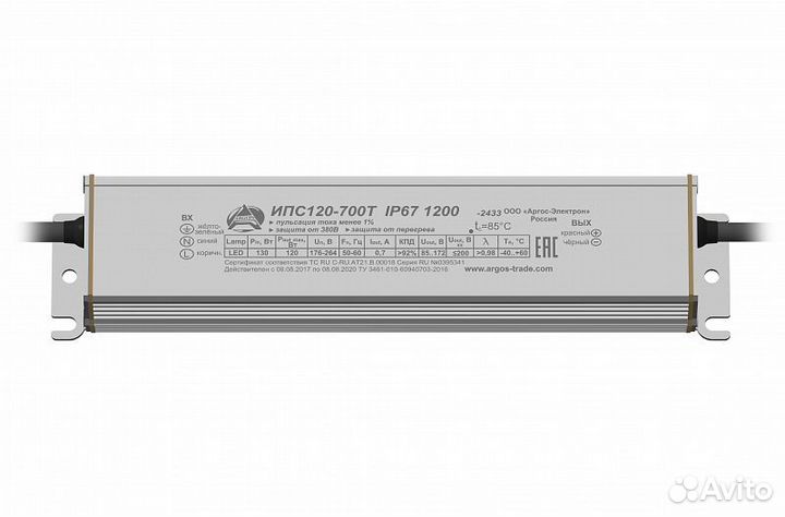 Блоки питания ипс 120-700Т ip67 1200