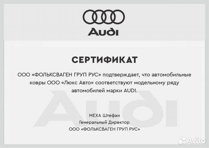 3D Коврики Audi Q5 Салон Багажник Экокожа