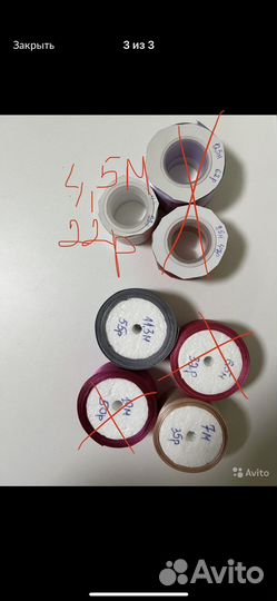 Лента атласная