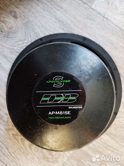 Динамики, высокачистотные рупора