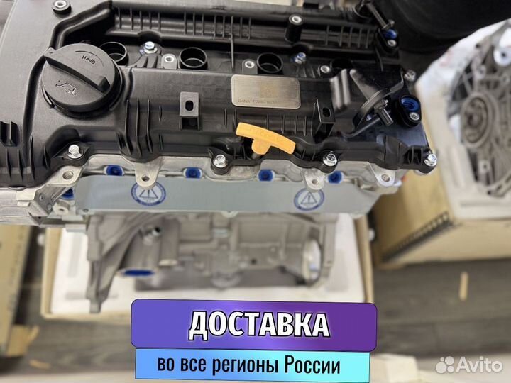 Двигатель для Hyundai Tucson 2.0 G4NA