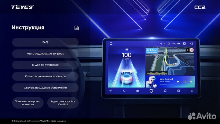 Магнитола android на Ваш Авто с установкой