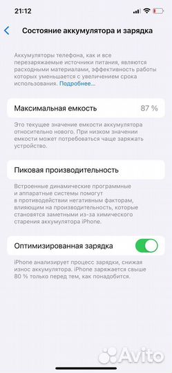 iPhone, 4 ГБ