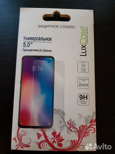 Powerbank 