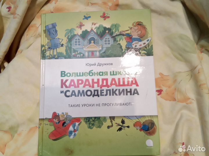 Книга