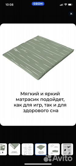 Детская кровать манеж