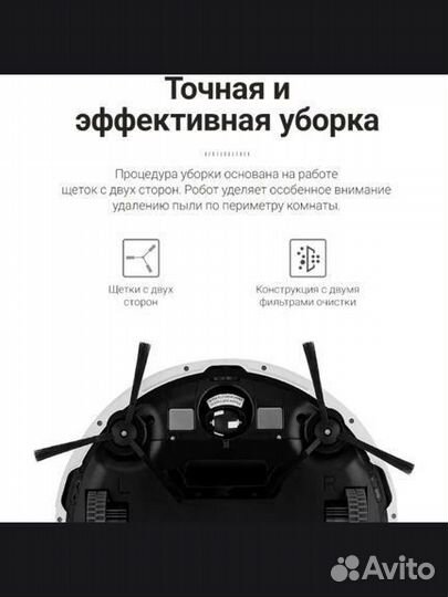 Робот пылесос ilife v50