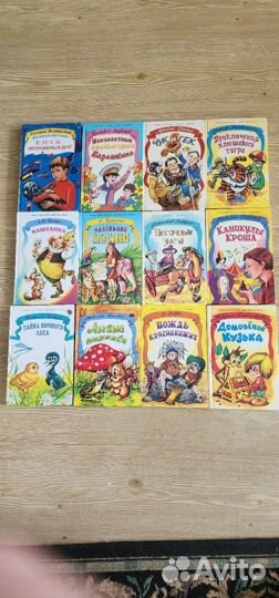 Детские книги