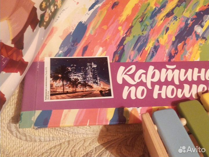 Развивающие игры пакетом