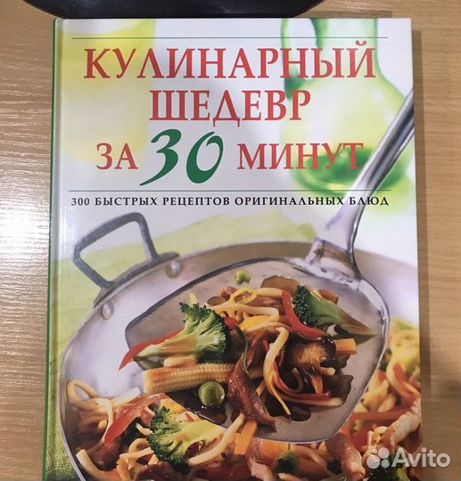 Книга