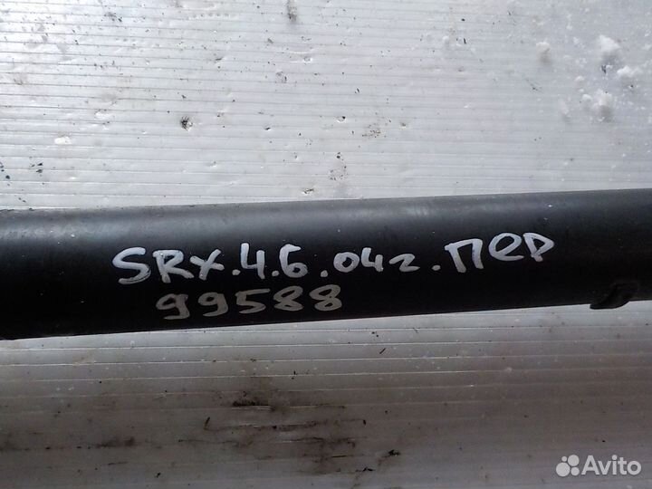 Карданный вал передний Cadillac SRX