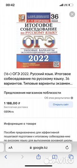 Сборник огэ