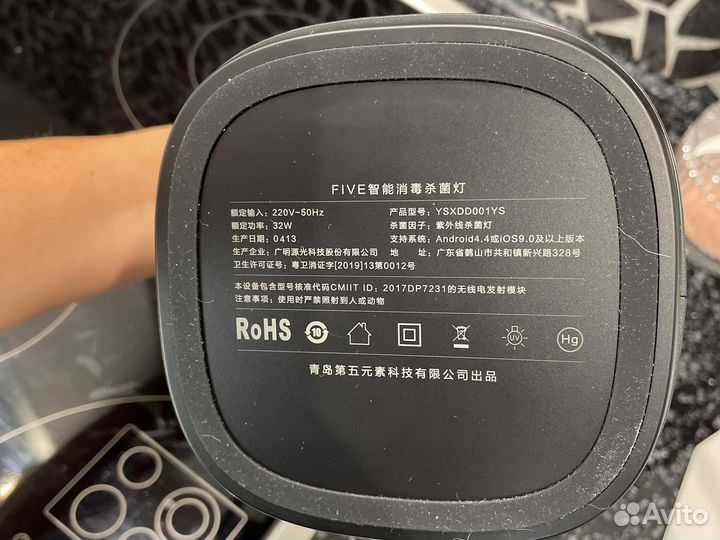 Обезараживатель воздуха новый wifi