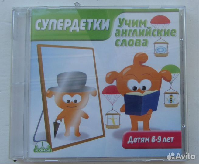 Обучение англ.языку ребенка в форме игры (диск)