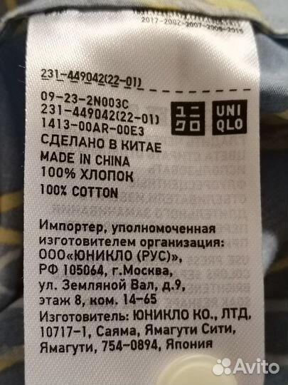 Рубашка uniqlo