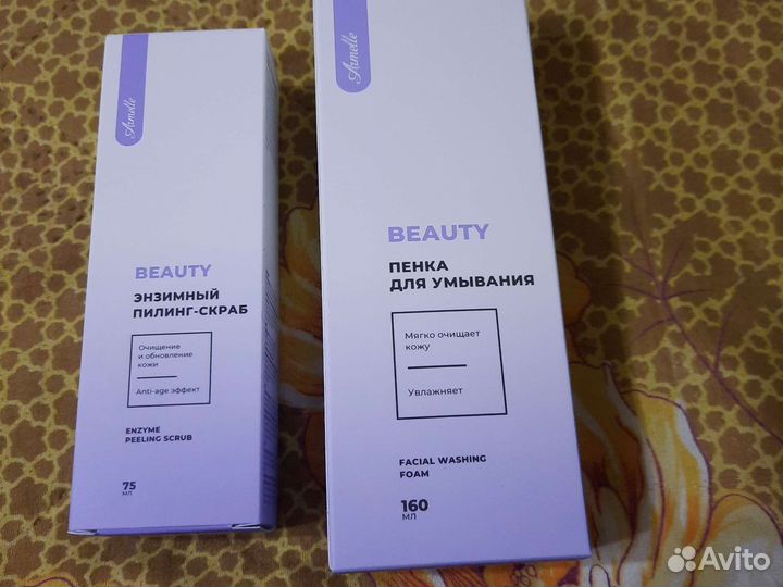 Средство по уходу за лицом