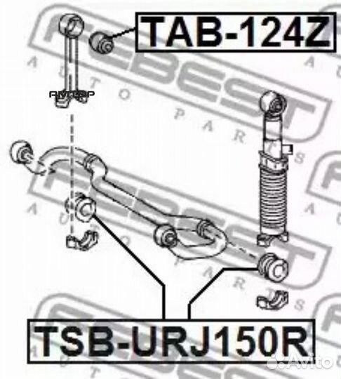 Febest tsburj150R TSB-URJ150R febest втулка заднег